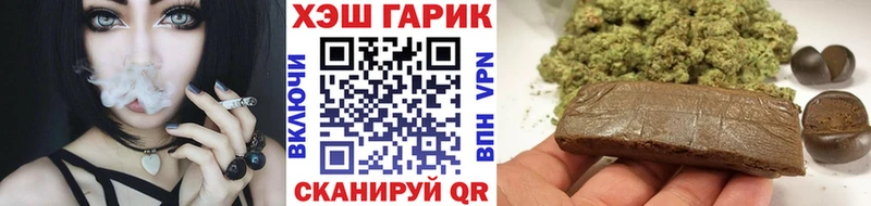 Как найти закладки Пойковский Экстази Марихуана Alpha PVP ГАШИШ Псилоцибиновые грибы МЕФ Cocaine