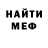 КЕТАМИН VHQ Mariia Lebedeva