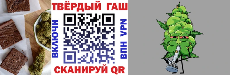 Canna-Cookies конопля магазин blacksprut вход Пойковский