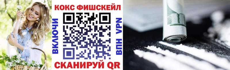 COCAIN VHQ Пойковский