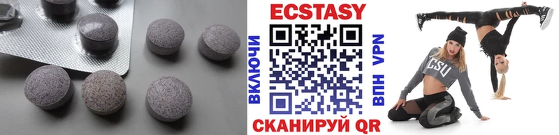 Ecstasy VHQ  магазин    Пойковский 