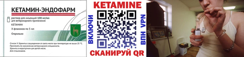 МЕГА   Пойковский  Кетамин VHQ 