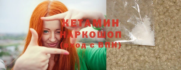 ГАЛЛЮЦИНОГЕННЫЕ ГРИБЫ Арсеньев