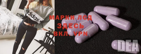 стаф Мегион