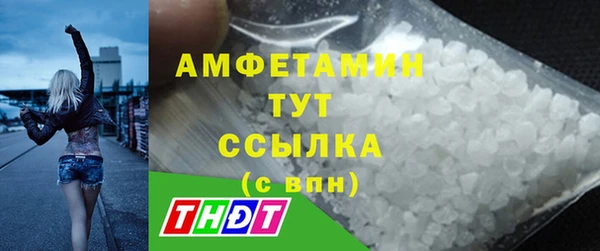 меф VHQ Армянск