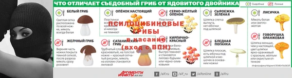 альфа пвп VHQ Медногорск