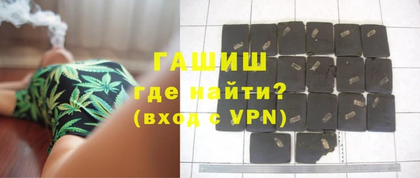меф VHQ Армянск