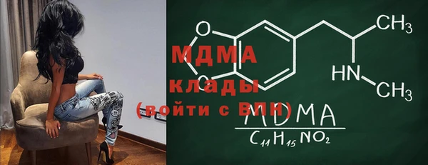 ГАЛЛЮЦИНОГЕННЫЕ ГРИБЫ Арсеньев