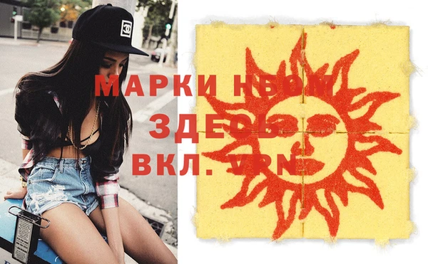ГАЛЛЮЦИНОГЕННЫЕ ГРИБЫ Арсеньев