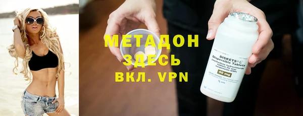 твердый Магадан
