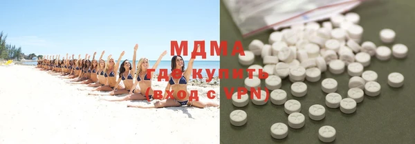 мефедрон Магас