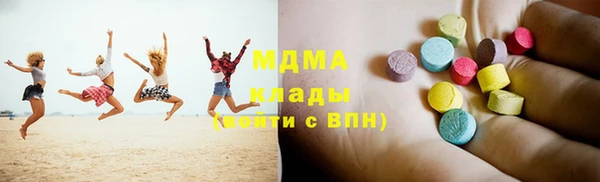 меф VHQ Армянск