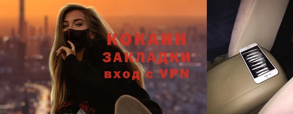 меф VHQ Армянск