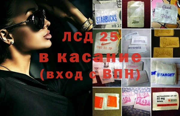 меф VHQ Армянск