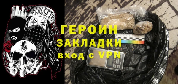 меф VHQ Армянск