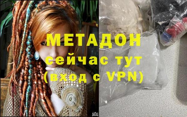 меф VHQ Армянск