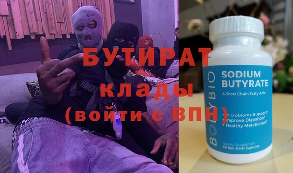 меф VHQ Армянск