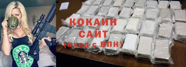 меф VHQ Армянск
