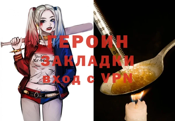 метамфетамин Медвежьегорск
