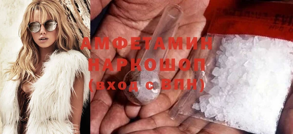 меф VHQ Армянск