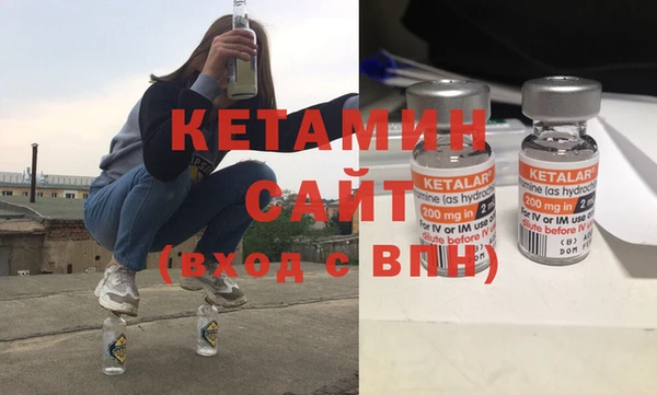 меф VHQ Армянск