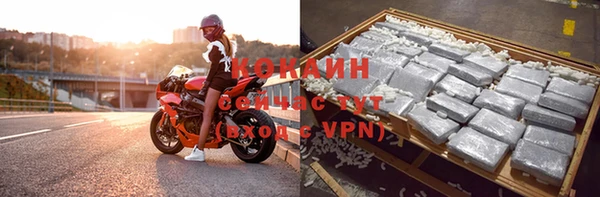 меф VHQ Армянск