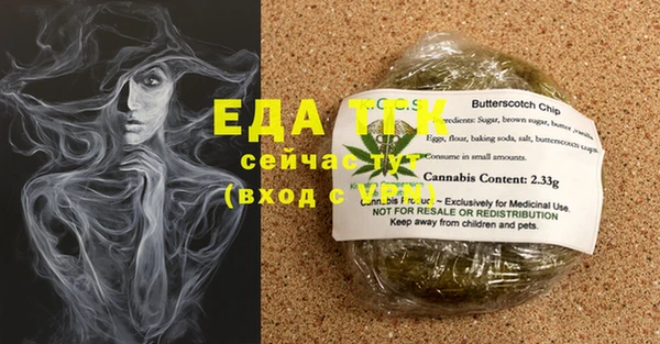 а пвп мука Аркадак