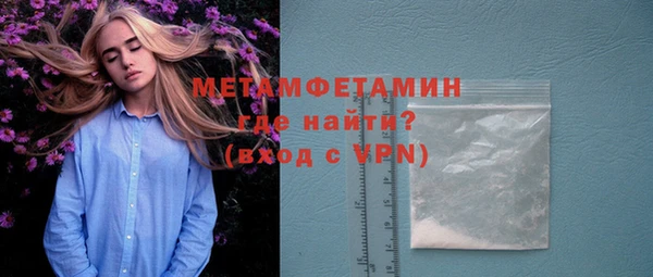 меф VHQ Армянск