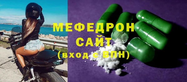 меф VHQ Армянск