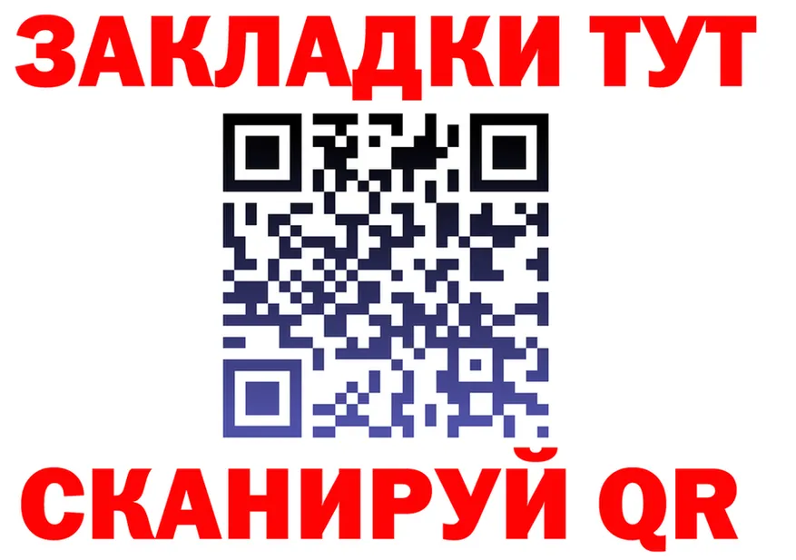 Альфа ПВП крисы CK ТОР shop mega Пойковский