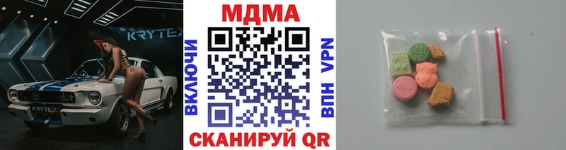 МДМА молли маркетплейс официальный сайт Пойковский