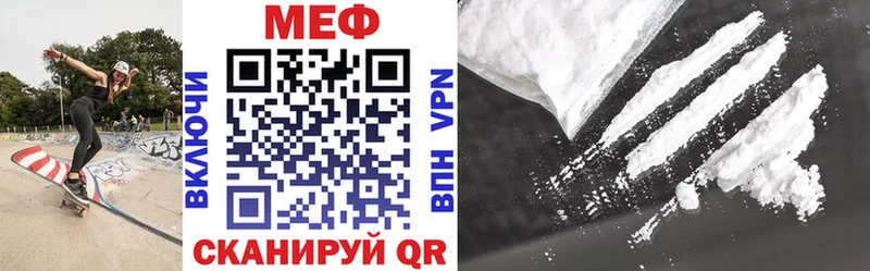 hydra tor  Пойковский  Мефедрон мяу мяу 